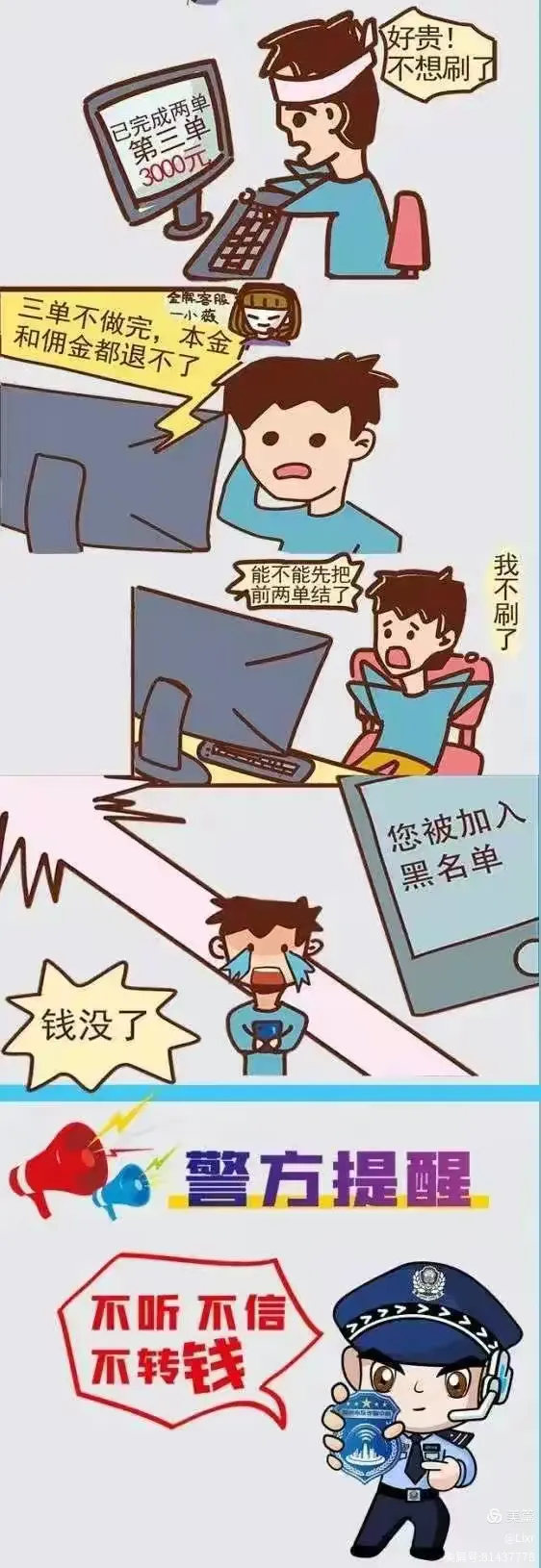 防范：新门内部资料免费提供仔细释义、解释与落实